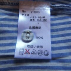 デザインブラウスの画像