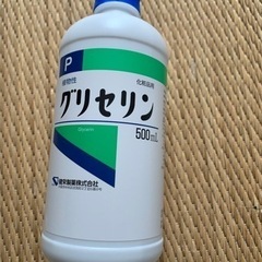 グリセリンＰ　500mL  福岡　田川　みやこ町　化粧水　美容液　乳液　美肌　栄製薬　美顔　指定医薬部外品の画像