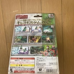 仮面ライダー　サモンライドの画像