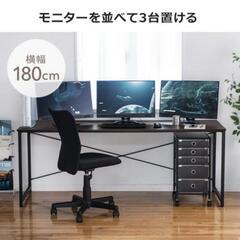 シンプルワークデスク パソコンデスク 幅180cm 奥行60cm テレワーク 在宅勤務 リモートワーク ブラウンの画像
