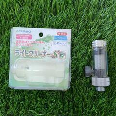 美品　YAMAHO ライトクリーナーS型　動力噴霧機用