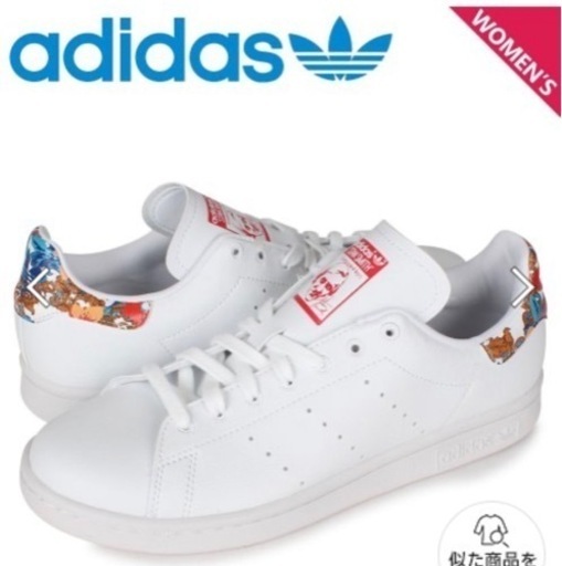 スタンスミスW 23.0cm HER STUDIO LONDON adidas