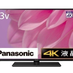 本日50000円‼️15万円がこの値段📣早い者勝ち‼️プレゼント有🎁液晶テレビ Panasonic  VIERA(ビエラ) TH-43LX900