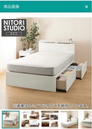 【美品】ニトリ・シングルベット＋Nスリープマットレス✨