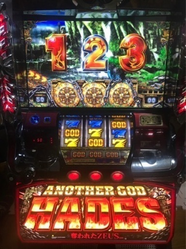 受け渡し決定！ハーデス(中古)