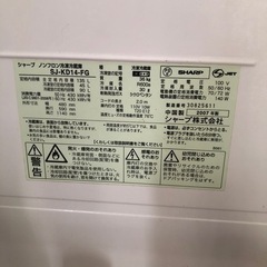 冷蔵庫の画像