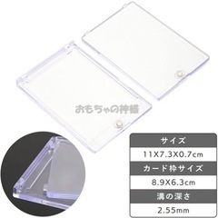 【新品】おもちゃの神様 マグネットローダー マグネットホルダー カードローダー ３５ＰＴ マグネット式でカードの交換・保管が簡単に行えます。 (レギュラー（５個セット）)の画像