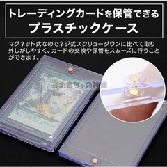 【新品】おもちゃの神様 マグネットローダー マグネットホルダー カードローダー ３５ＰＴ マグネット式でカードの交換・保管が簡単に行えます。 (レギュラー（５個セット）)の画像