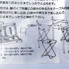 開封未使用 レトロ 希少 コカ・コーラ 非売品 テーブル チェア×4 長期