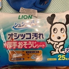 ☆ペット用品 お得まとめ売り　9点セット☆　ワンちゃん　犬玩具の画像