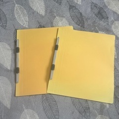 ファイル 2つ