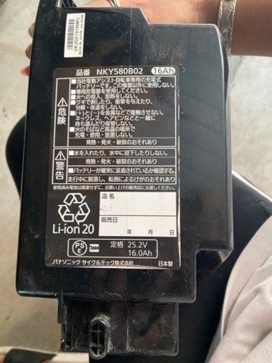 【受け渡し決まりました】早い物勝ち?プレゼント有?パナソニック Panasonic [電動アシスト自転車 ギュット・ミニ・DX 20型
