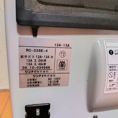 ガスファンヒーターの画像