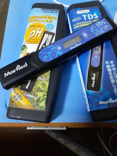 marfiedの水質検査、PH測定器です。