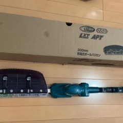 マキタ充電ポールバリカン　300mm  美品