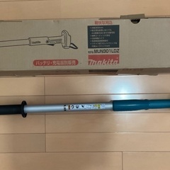 マキタ充電ポールバリカン　300mm  美品の画像