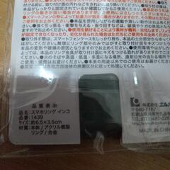 オウムのスマホリングホルダー新品の画像