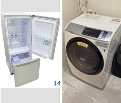 譲り先決まりました『冷蔵庫、ドラム式洗濯機』同時に引き取ってくれる方！！