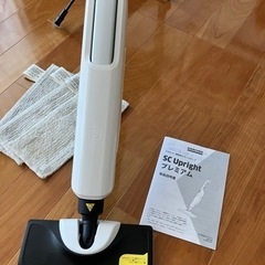 ケルヒャー　家庭用スチームモップの画像