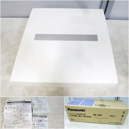 【　未使用　保管品　】①　Panasonic　住宅分電盤　BQR8562　コスモパネル　コンパクト21　露出・半埋込両用形　パナソニック