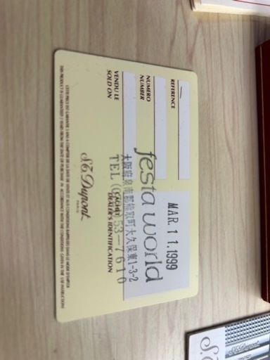 S.T.Dupon エステードゥポン　ギャッツビー　　ローラー式ガスライター