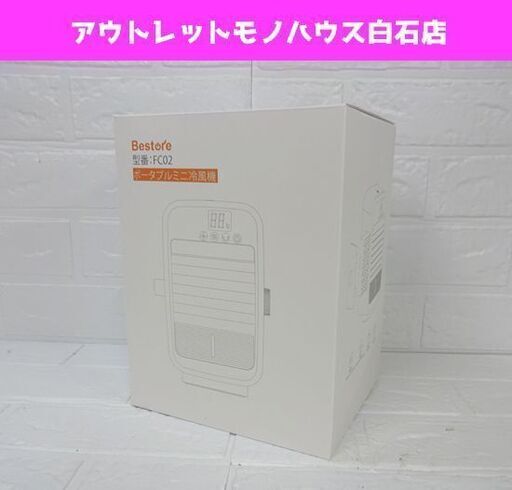 新品 Bestore ポータブルミニ冷風機 FC02 コンパクト 卓上 扇風機 首振り 札幌市 白石区