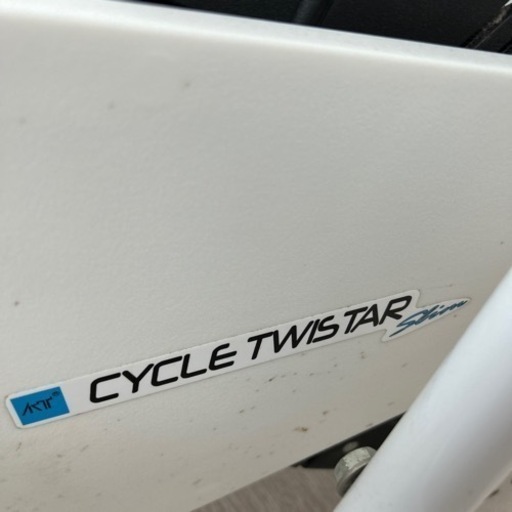 サイクルツイスター