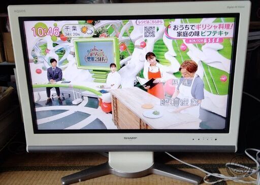 ♦SHARP アクオス　32V型液晶テレビ　ホワイト