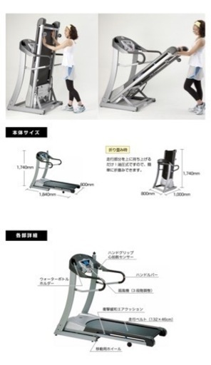 JOHNSON ジョンソンHORIZON FITNESS Ti-22  トレッドミル ルームランナー ランニングマシン 