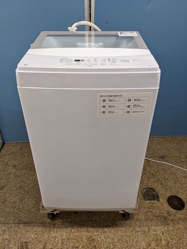☆NITORI ニトリ 全自動洗濯機 6.0kg NTR60 2021年製 ホワイト シンプル 中が見えるガラス蓋 1人暮らし約4日分のまとめ洗い