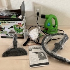 【お話し中】H2O スチームFX 新品未使用　通電確認済