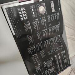Tractor Kontrol S4の画像