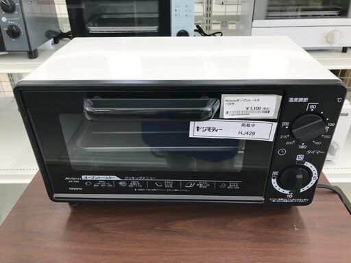 ★ジモティ割あり★ 吉井電気 オーブントースター  22年製 動作確認／クリーニング済み HJ429