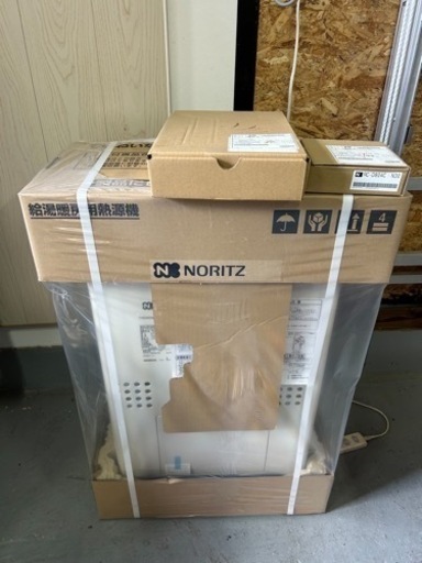 新品　NORITZ（ノーリツ）給湯機