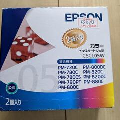 エプソンのプリンターインクの画像