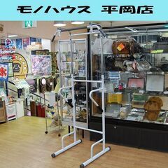 ぶら下がり健康器 幅100×奥71×高195-205cm ホワイ...