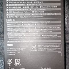 【新品・未使用品】Bluetoothイヤホンの画像