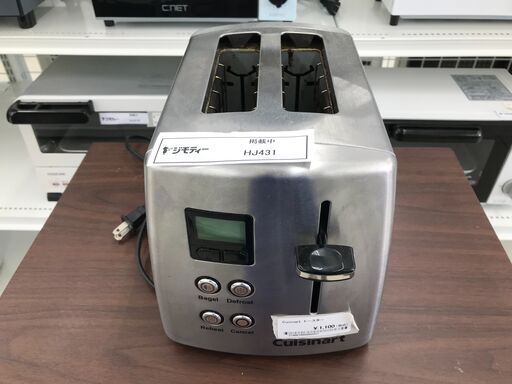 ★ジモティ割あり★ Cuisinart オーブントースター   動作確認／クリーニング済み HJ431