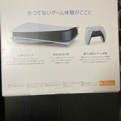PS5 プレイステーション5 本体 型番CFI-1100A ディスク搭載 コントローラーカバー付きの画像