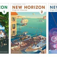 オンライン英語（中学レベル）無料