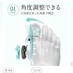 外反母趾改善治具の画像