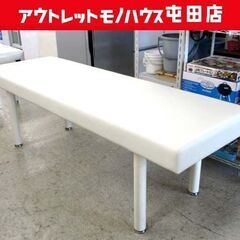高田ベッド DXマッサージベッド 施術台 無孔 エステベッド TB-908 診察台 ホワイト ビニールなし 札幌市 北区 屯田