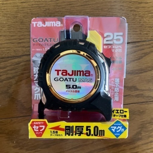 新品タジマスケール