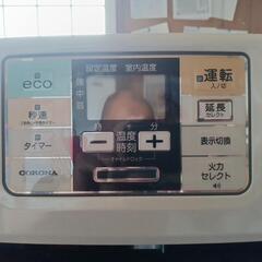 コロナの石油ファンヒーター