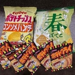 ポテトチップス、ポテトフライ  メッセージ中