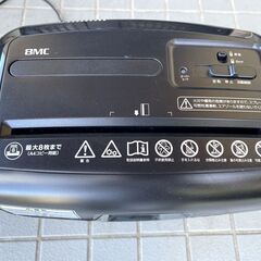 小型シュレッダー★Fellowes デスクサイドシュレッダー コンパクト 8MC★ご家庭でもの画像