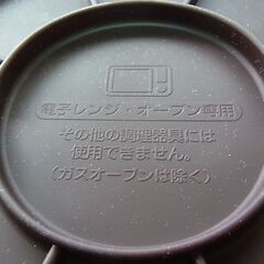 セール中につき、通常特価987円より20％引きの789円!　【11】パール金属　H＆B　シリコーンレンジ　ファストタジン鍋　22ｃｍ　グリーン　電子レンジ　オーブン専用　調理器具の画像