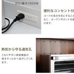 【決定しました】食器棚【9月10日の午前中に取りに来れる方】の画像