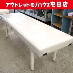 高田ベッド DXマッサージベッド 【ビニールカバー付き】 施術台 無孔 エステベッド TB-908 診察台 ホワイト 札幌市 北区 屯田