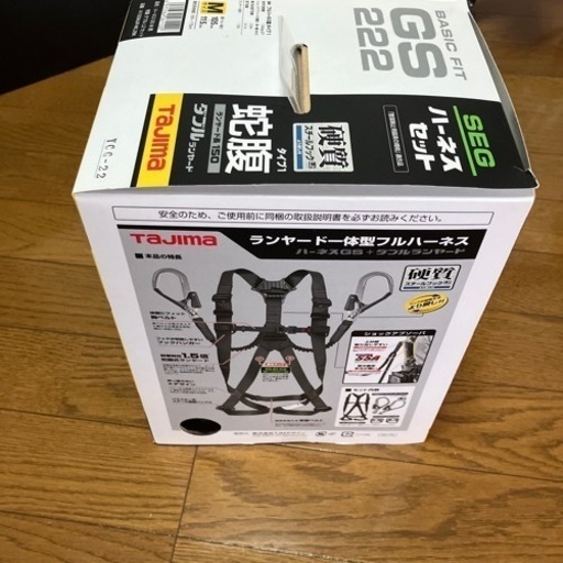 未使用未開封ハーネスセット